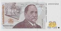 (2011) Банкнота Грузия 2011 год 20 лари "И.Г. Чавчавадзе"   UNC